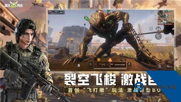 萤火突击云游戏