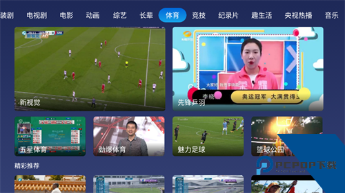 小鲸电视TV
