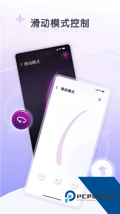 嗔嗔AI互动交友