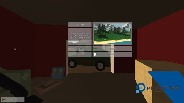 未转变者汉化版