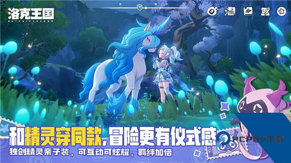 洛克王国世界云游戏