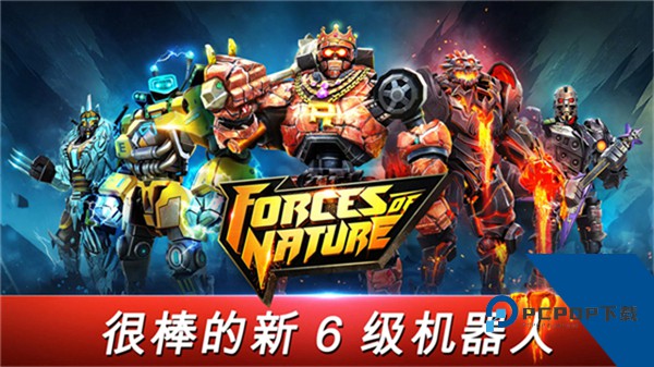 铁甲钢拳世界机器人拳击最新版