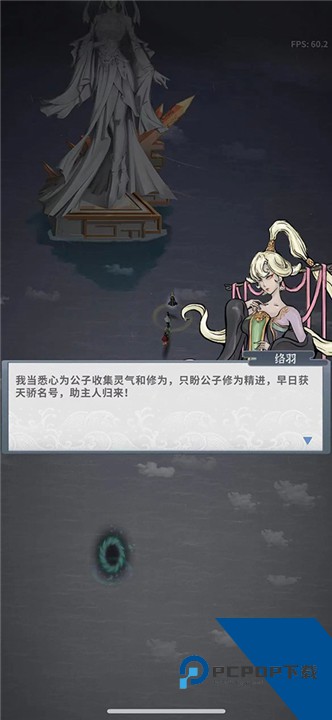 碧海苍云录手游