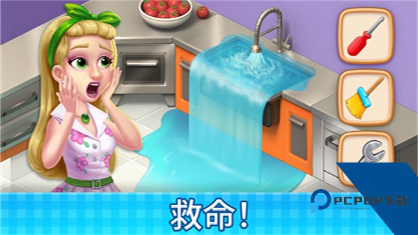 庄园咖啡厅游戏