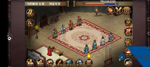 同人圣三国蜀汉传手机版