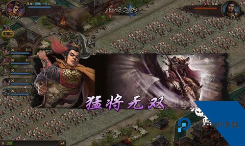 攻城掠地手游官方版