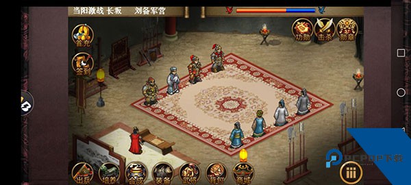 同人圣三国蜀汉传手机版