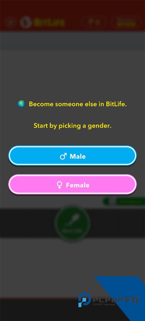 生命模拟器中文版