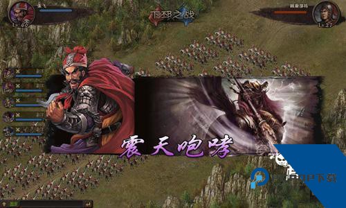 攻城掠地手游官方版