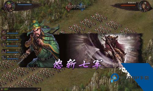 攻城掠地手游官方版