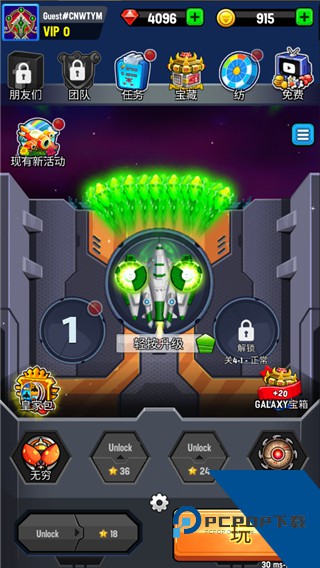 银河之战汉化版