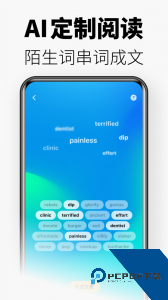 无痛单词官方版