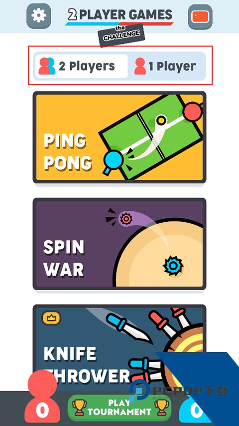 双人游戏挑战汉化版