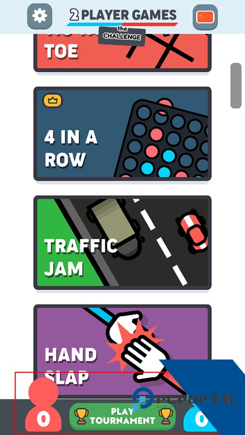 双人游戏挑战汉化版