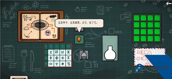 边缘空间官方正版