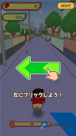 蜡笔小新跑酷官方正版