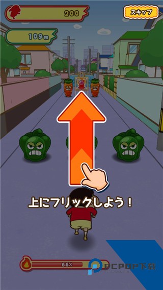 蜡笔小新跑酷官方正版