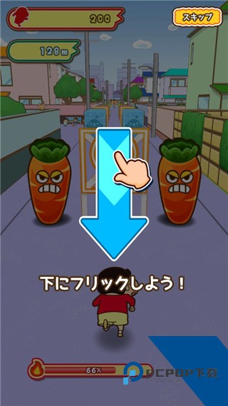 蜡笔小新跑酷官方正版