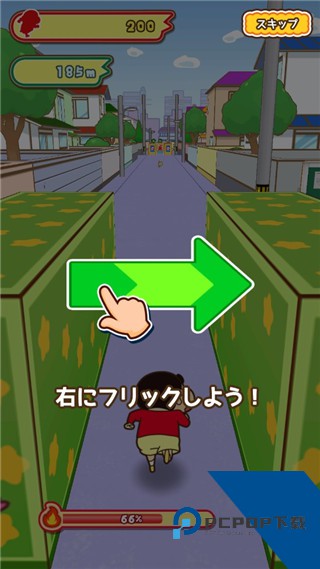 蜡笔小新跑酷官方正版