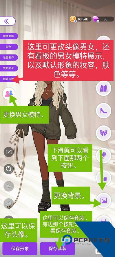 瞬搭suitu官方版