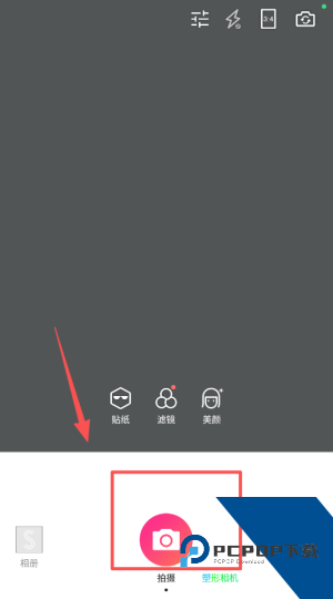 潮自拍相机安卓版