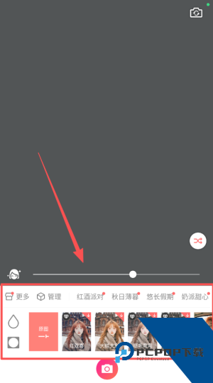 潮自拍相机安卓版