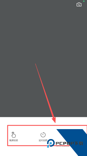 潮自拍相机安卓版