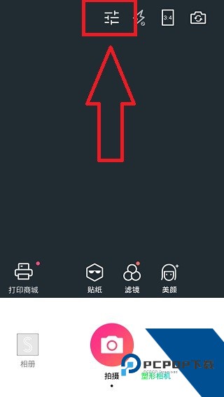 潮自拍相机安卓版