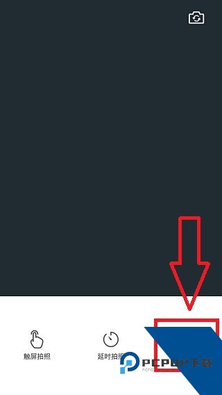 潮自拍相机安卓版