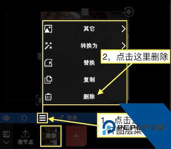 nv剪辑软件官方版