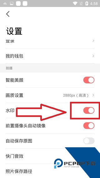 潮自拍相机安卓版