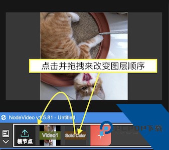 nv剪辑软件官方版