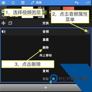 nv剪辑软件官方版