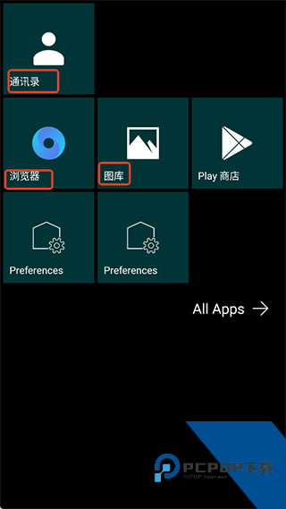 Launcher10汉化版