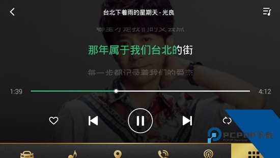 QQ音乐车机版老版本