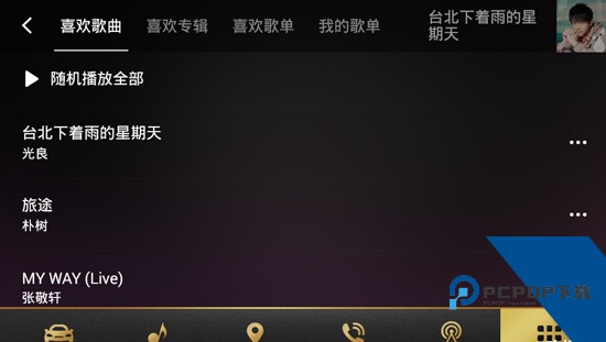 QQ音乐车机版老版本