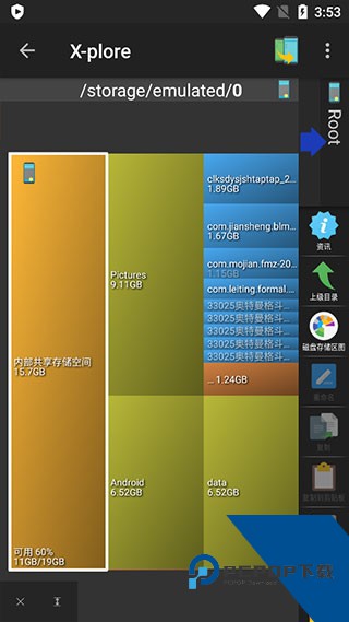 xplore文件管理器安卓版