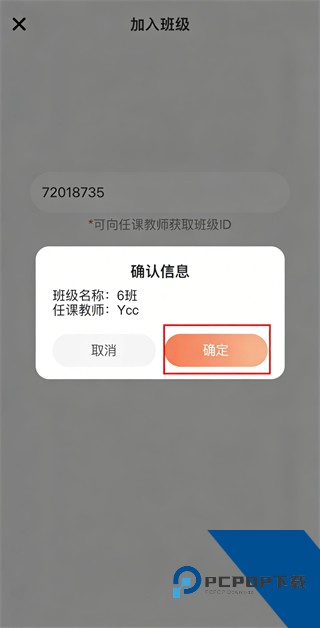 西柚英语学生版