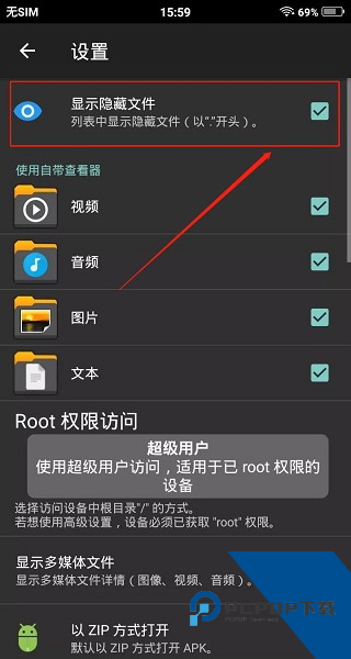 xplore文件管理器安卓版