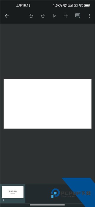 谷歌幻灯片老版本