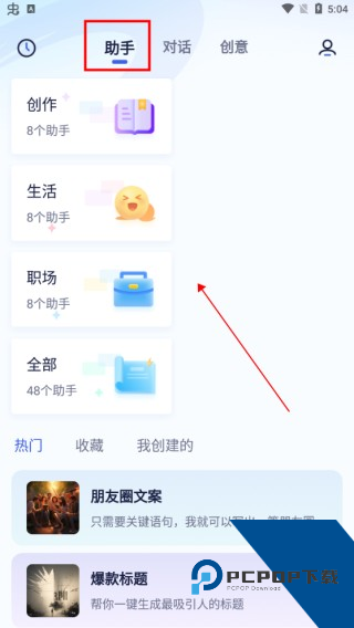 紫东太初官方版