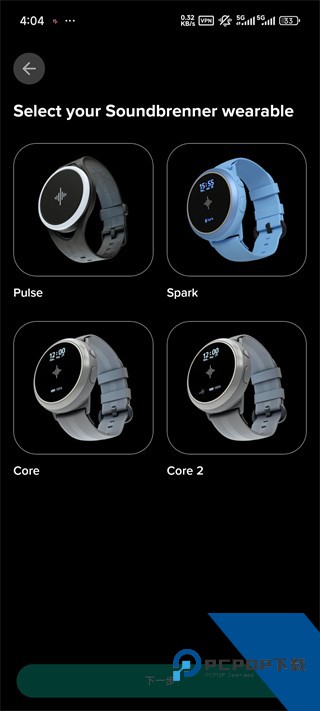 Soundbrenner节拍器