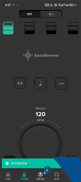 Soundbrenner节拍器