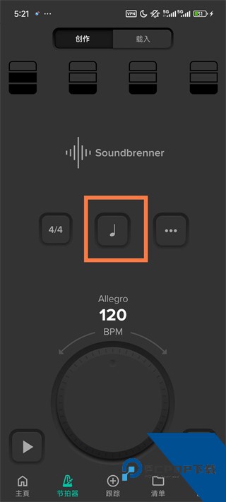 Soundbrenner节拍器