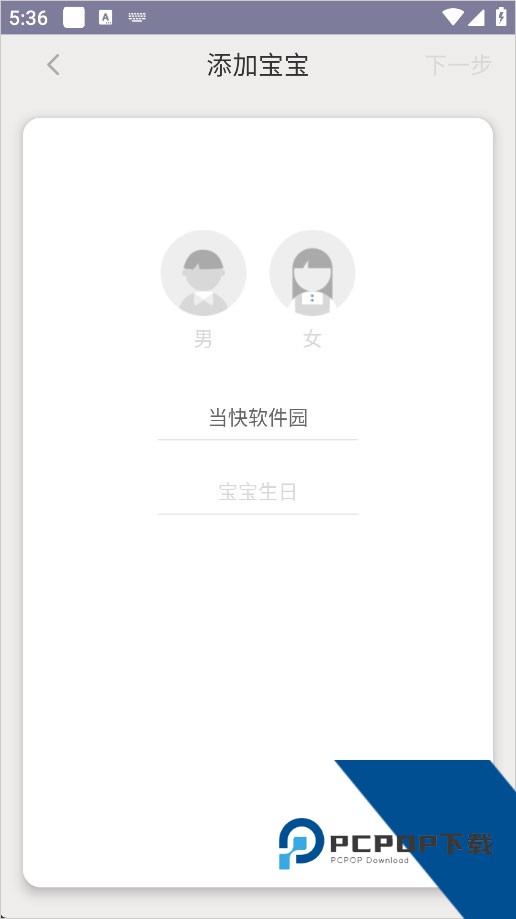 咿啦看书官方版