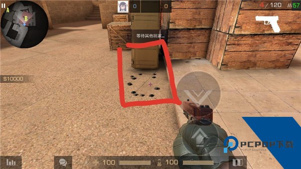 Standoff2官方正版