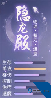 少年仙界传九游版