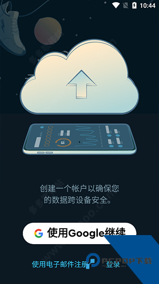 Sleep Cycle安卓版