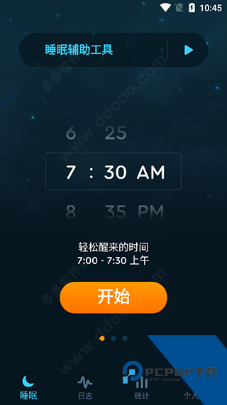 Sleep Cycle安卓版