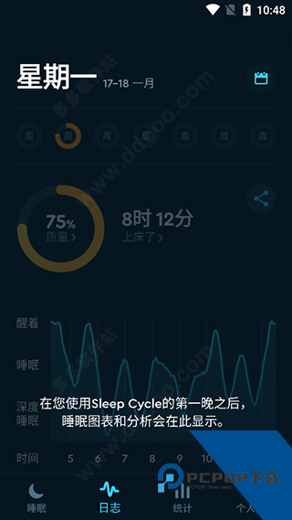 Sleep Cycle安卓版